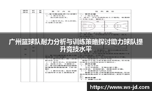 江南体育官方网站