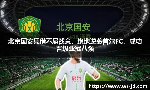 jn江南