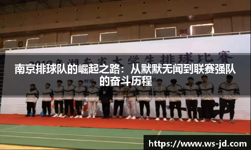 jn江南