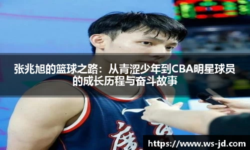 jn江南·体育登录入口