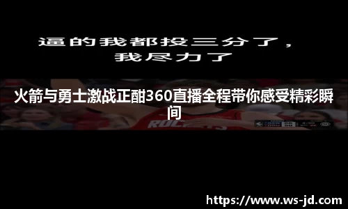 jn江南